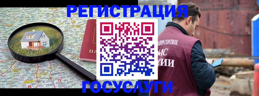 временная регистрация купить в Новочебоксарске